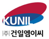 건일엠이씨